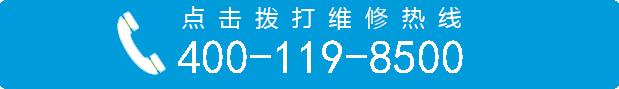 重庆苹果售后维修点