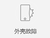 重庆苹果售后