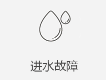 重庆苹果维修